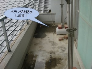 ベランダを防水