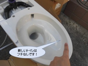 新しいトイレはフチなしです