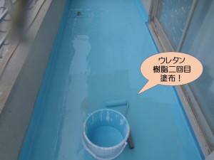 ウレタン樹脂二回目を塗布します！