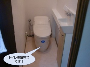 トイレ設置完了