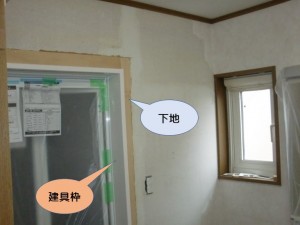 建具枠を設置しました