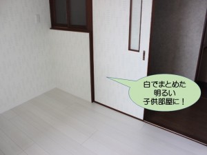 白でまとめた明るい子供部屋に