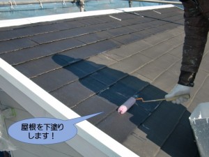 屋根面を下塗り