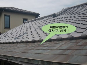 銅板の屋根が傷んでいます