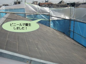 ビニールで養生しました！