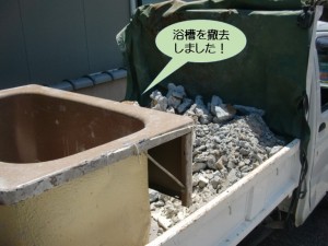 浴槽を撤去しました