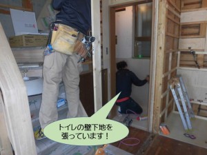 トイレの壁下地を設置しています