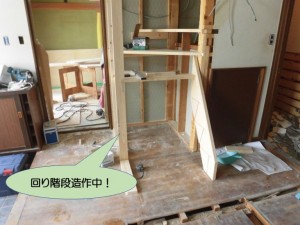 回り階段造作中