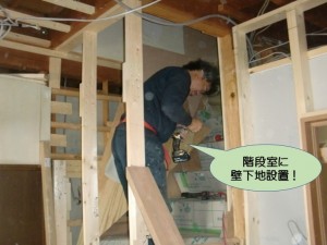 階段室に壁下地設置