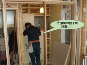 洗面所の壁下地設置中