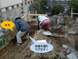 水糸を張って地面を掘り下げます