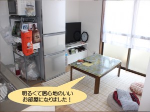 明るくて居心地のいいお部屋になりました