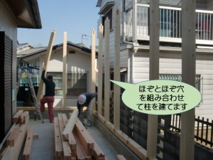 ほぞとほぞ穴を組み合わせて柱を建てます