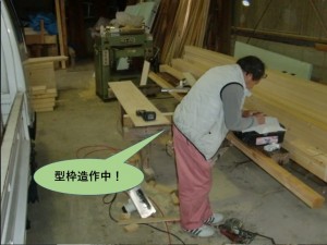 型枠造作中