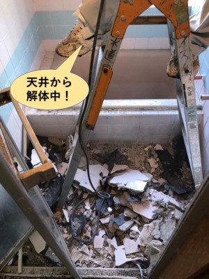 天井から解体中