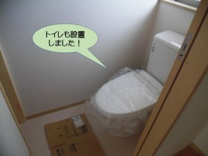 トイレも設置しました