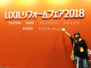 LIXILリフォームフェア2018が開催されました！