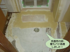 洗面所の床・壁もパテ処理しました