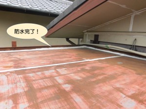 玄関屋根防水完了