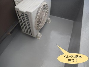 ウレタン防水完了