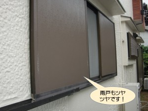 雨戸もツヤツヤです