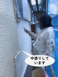 中塗りしています