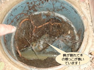 排水設備の改修