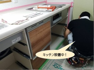 キッチン設置中