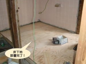 トイレの床下地設置完了