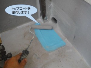 トップコートを塗布します！