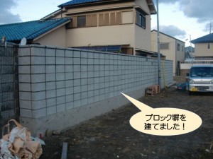 ブロック塀を建てました