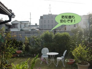 防犯面でも安心です