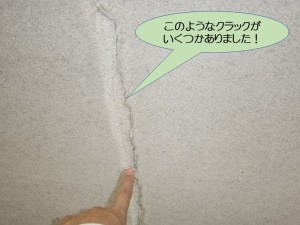 このようなクラックがいくつかありました