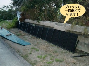 ブロックも一段倒れています