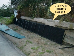 ブロックも一段倒れています