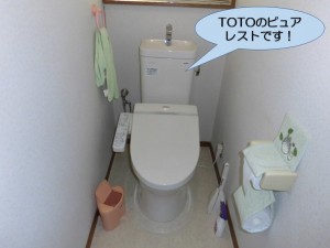 TOTOのピュアレスト