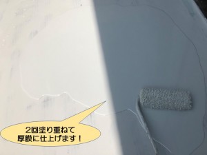 2回塗り重ねて厚膜に仕上げます