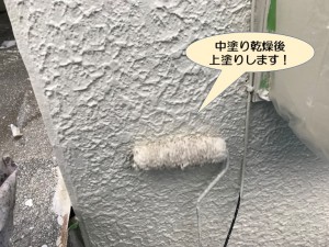 中塗り乾燥後上塗りします