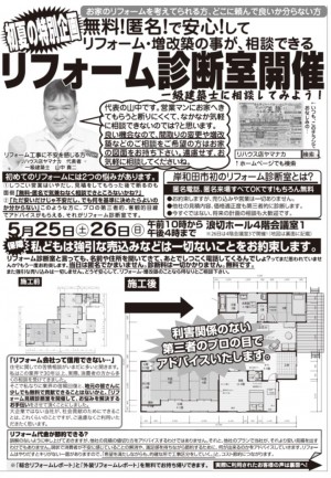 2019.5月診断室・表