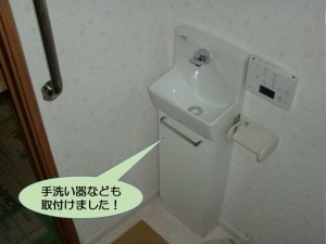 手洗い器も取付けました