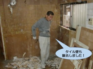 タイル壁も撤去しました