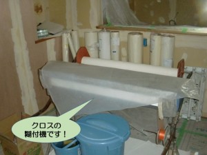 クロスの糊付機