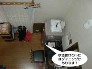 吹き抜けの下はダイニング