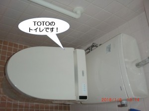 TOTOのトイレです