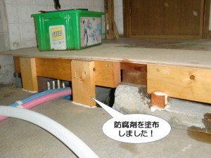 防腐剤を塗布