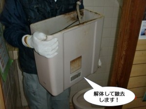 タンクなどを解体して撤去