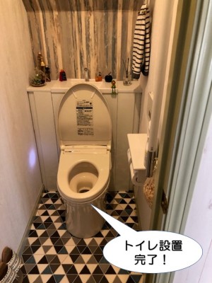 トイレ設置完了