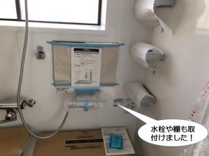 水栓や棚も取付けました