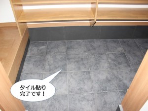 タイル貼り完了