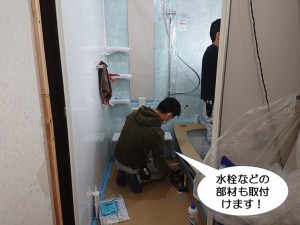 水栓などの部材も取付けます